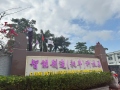 正月十二，開工大吉，祝大家龍年行大運(yùn)！