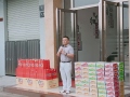 廣東昶豐全體同仁祝大家中秋快樂！